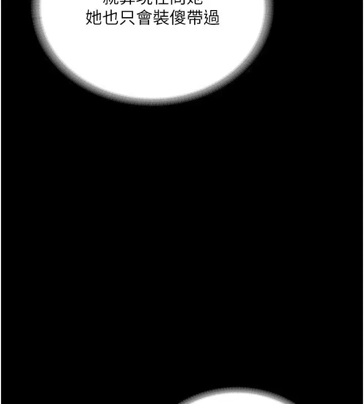 第58話