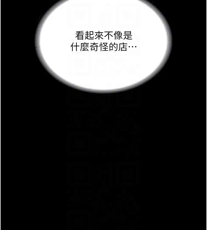 第58話