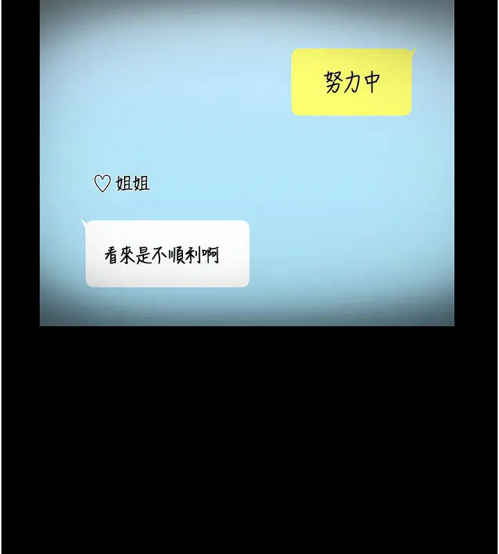 第58話