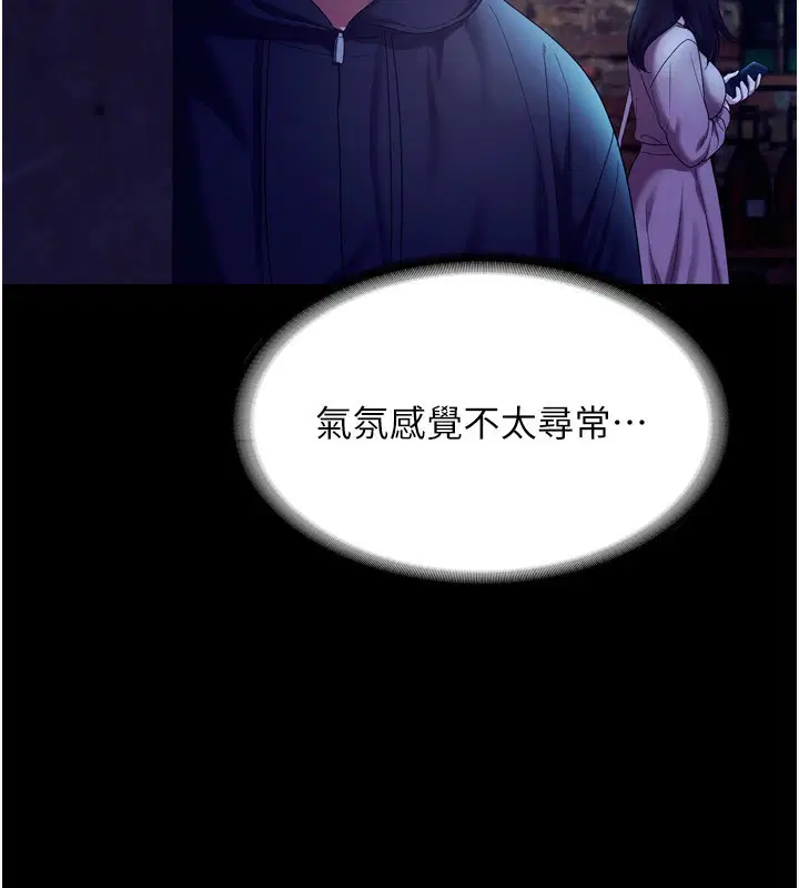 第58話