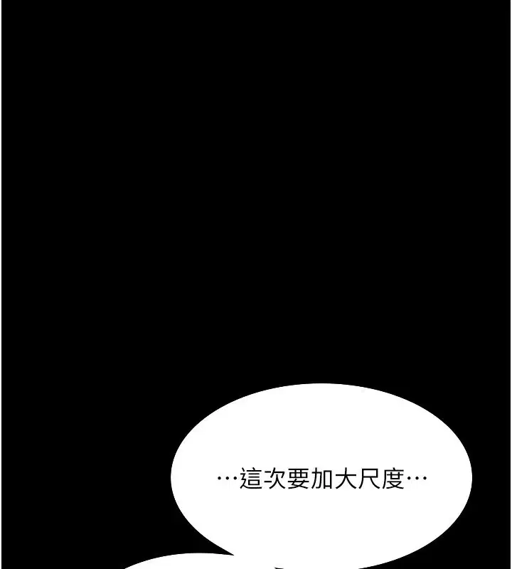 第58話