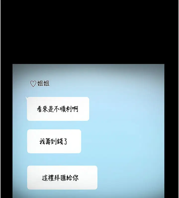 第58話