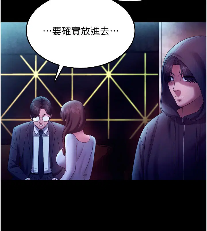 第58話