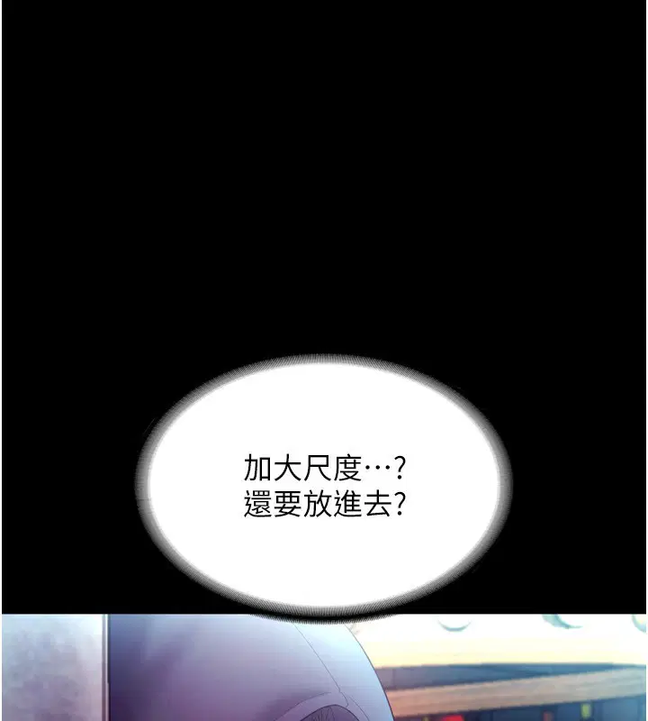 第58話