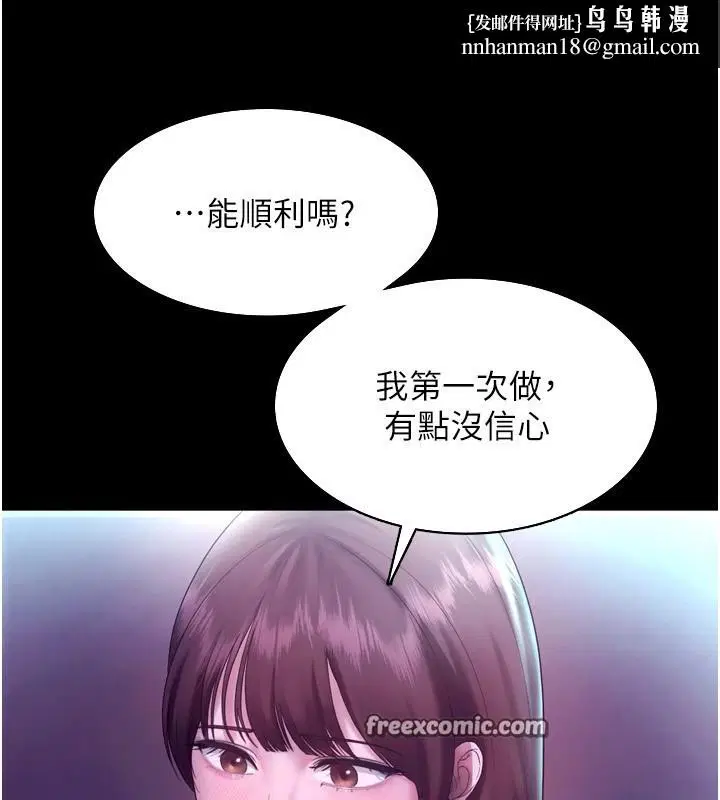 第58話