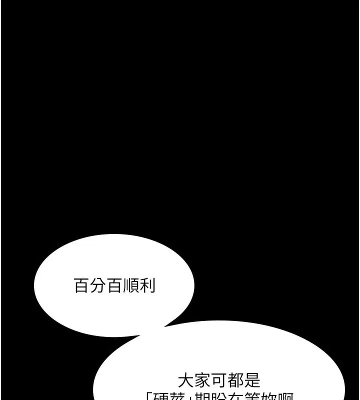 第58話