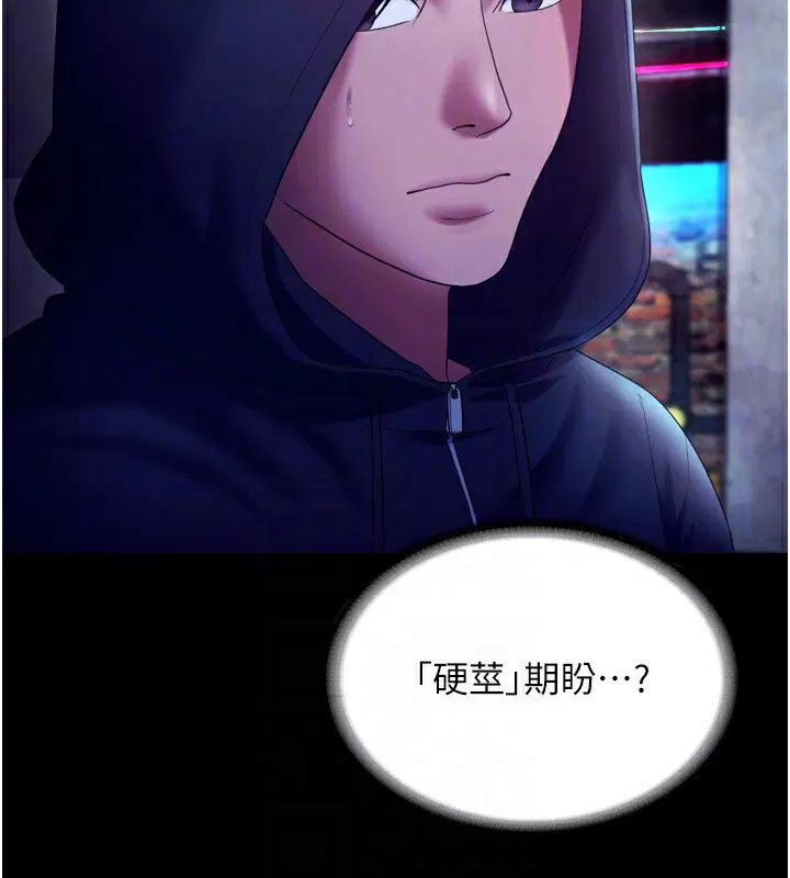 第58話