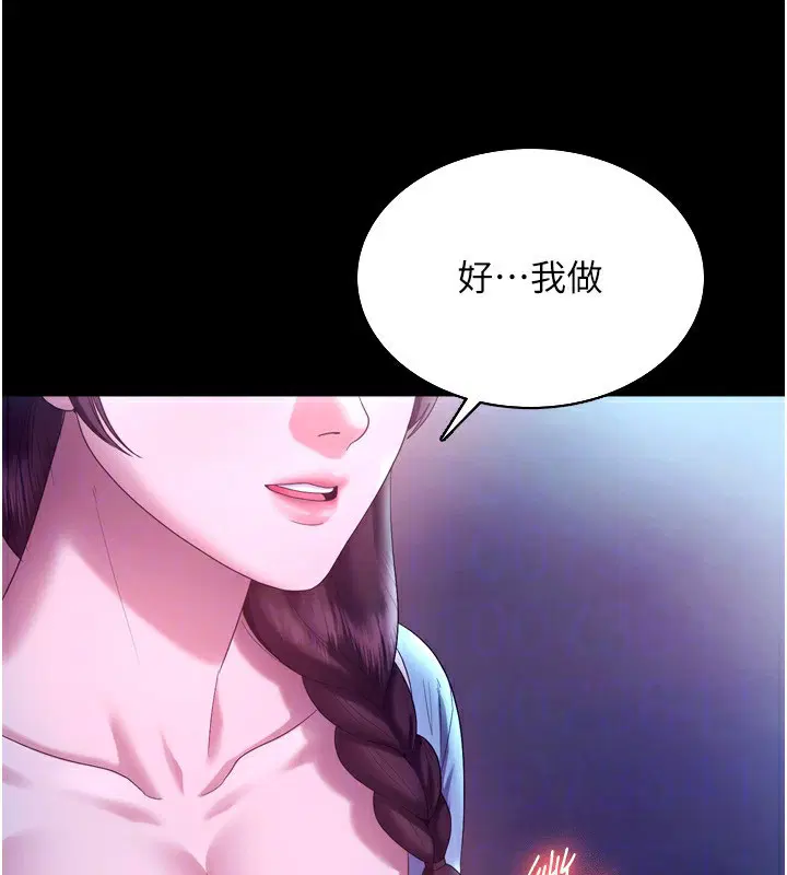 第58話