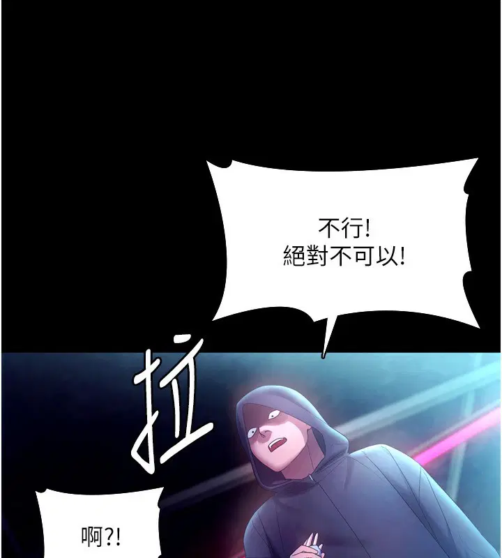 第58話