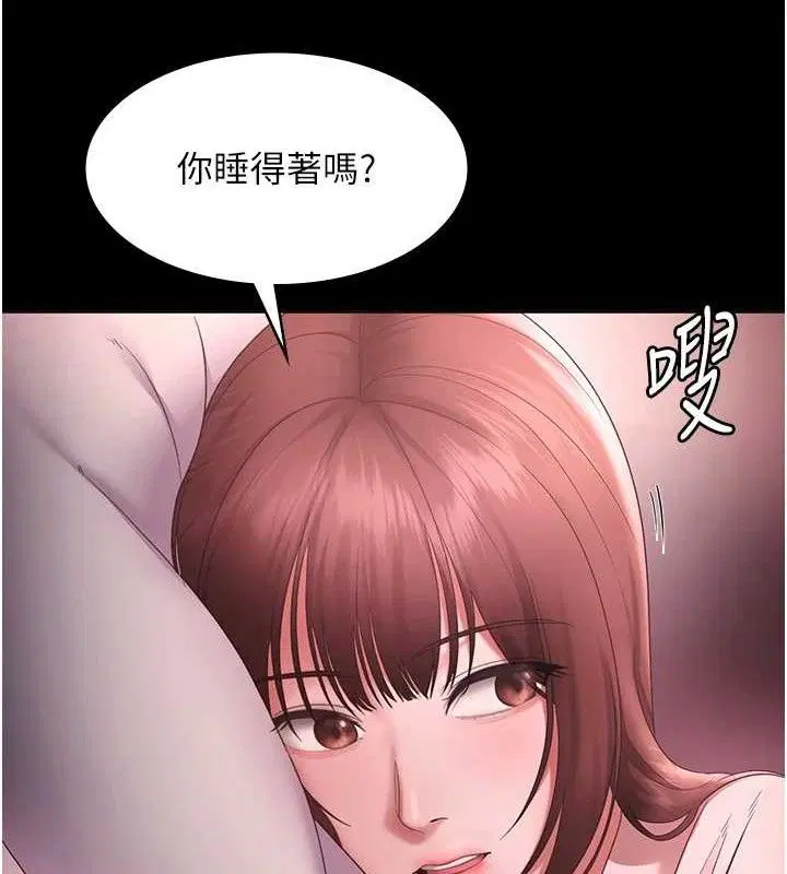 第59話
