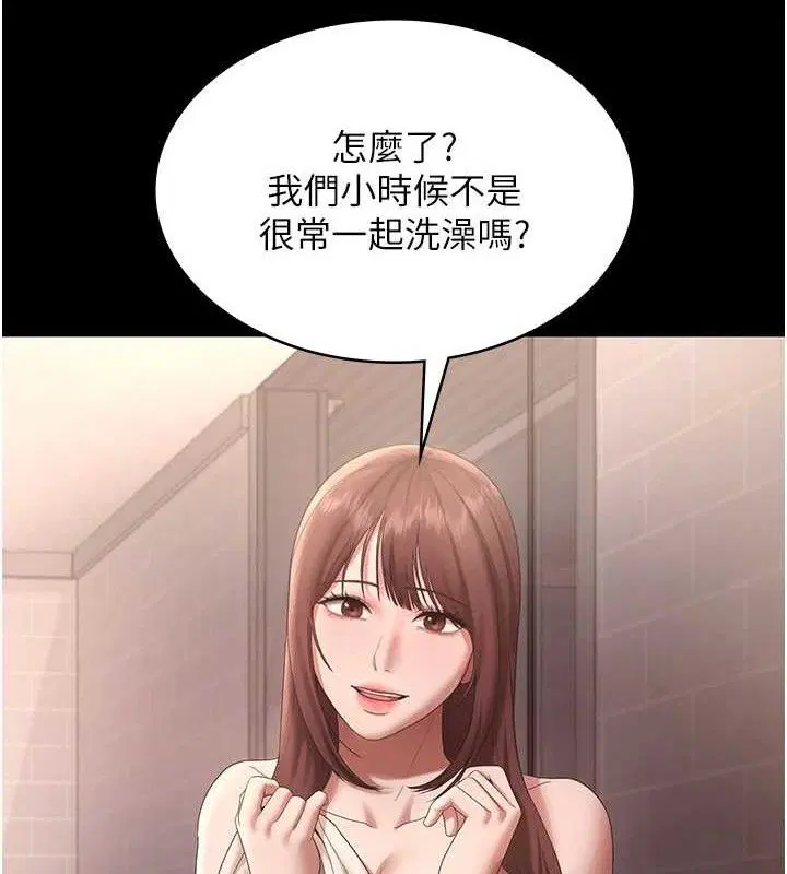 第59話