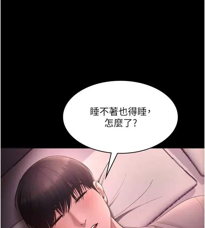 第59話