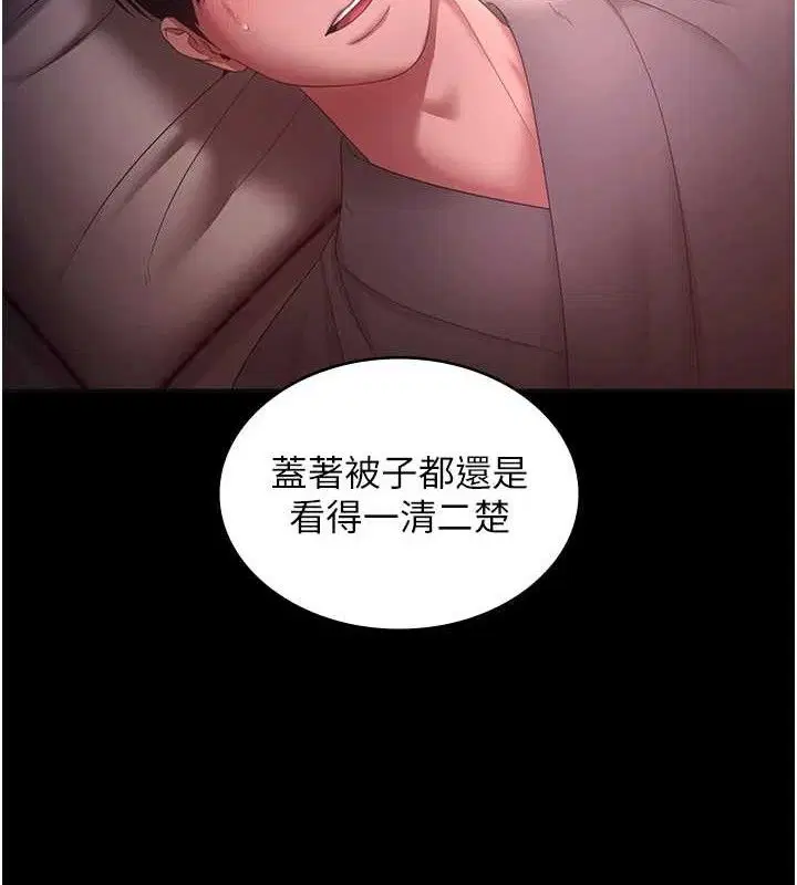 第59話