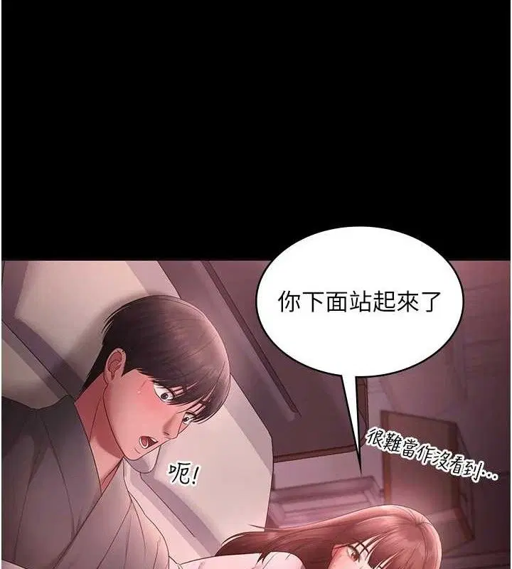 第59話