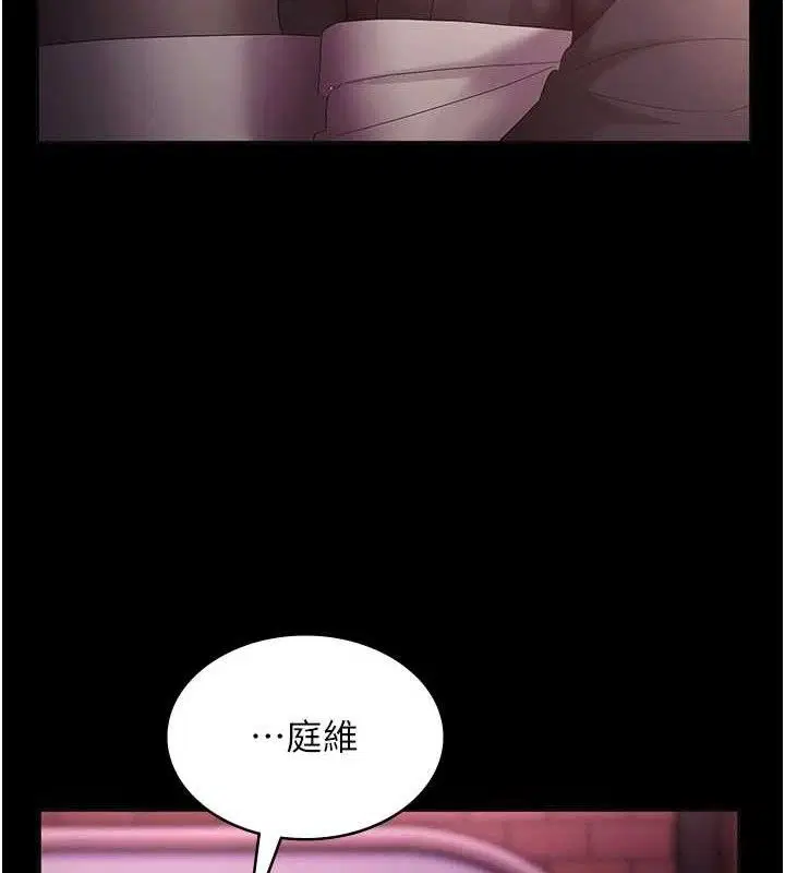 第59話