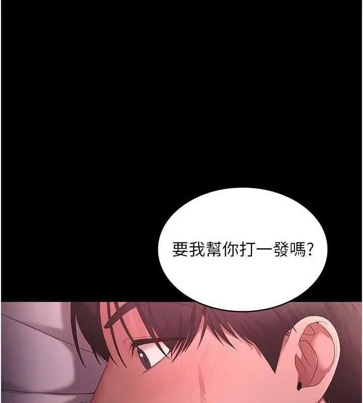 第59話