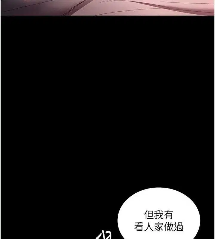 第59話