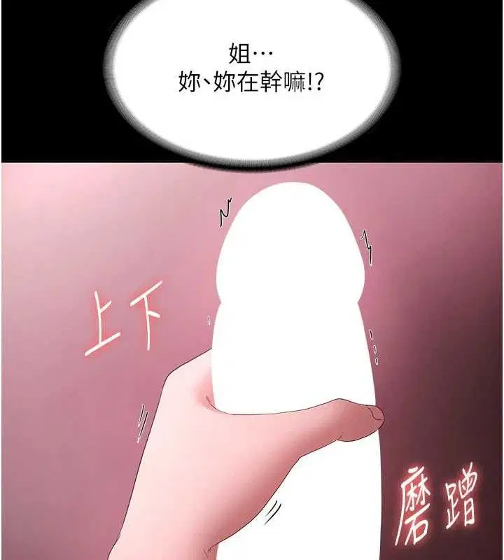 第59話