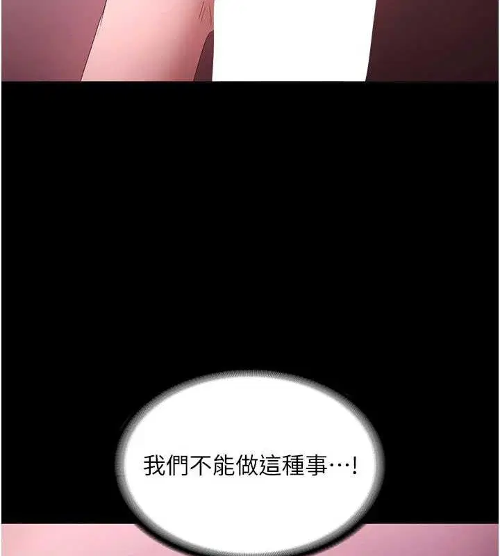 第59話