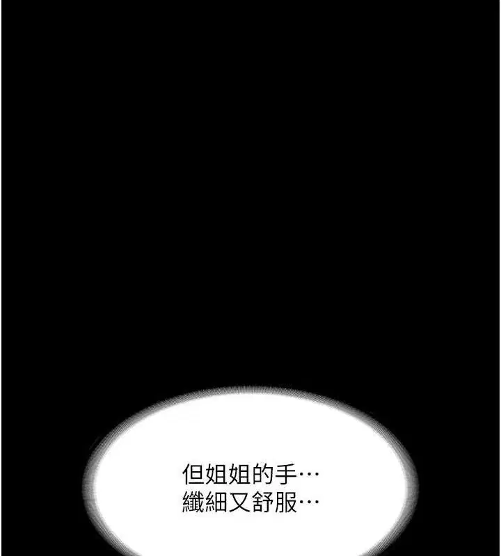 第59話