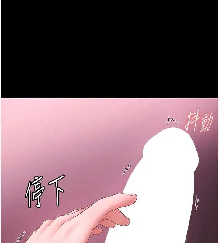 第59話