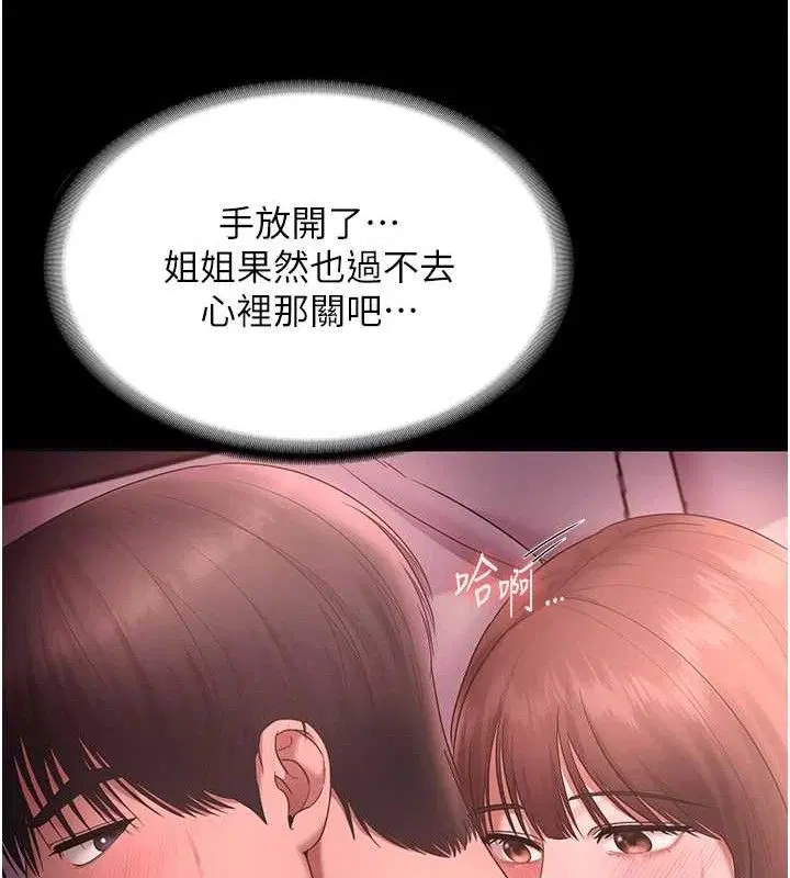 第59話