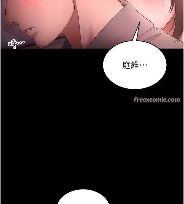 第59話