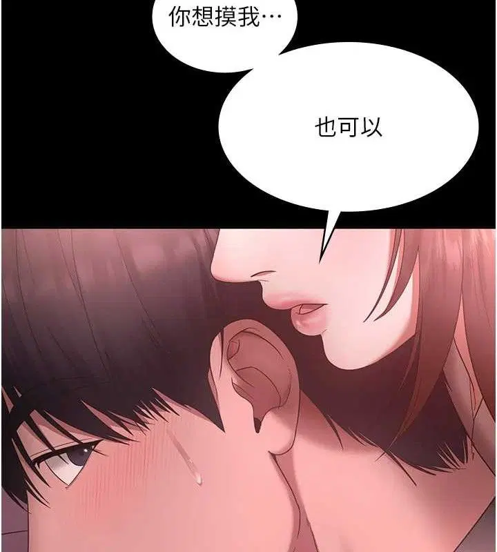 第59話