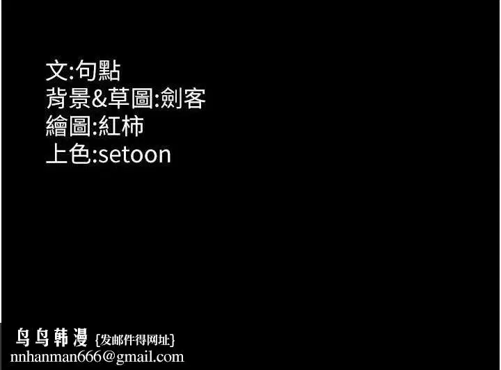 第59話