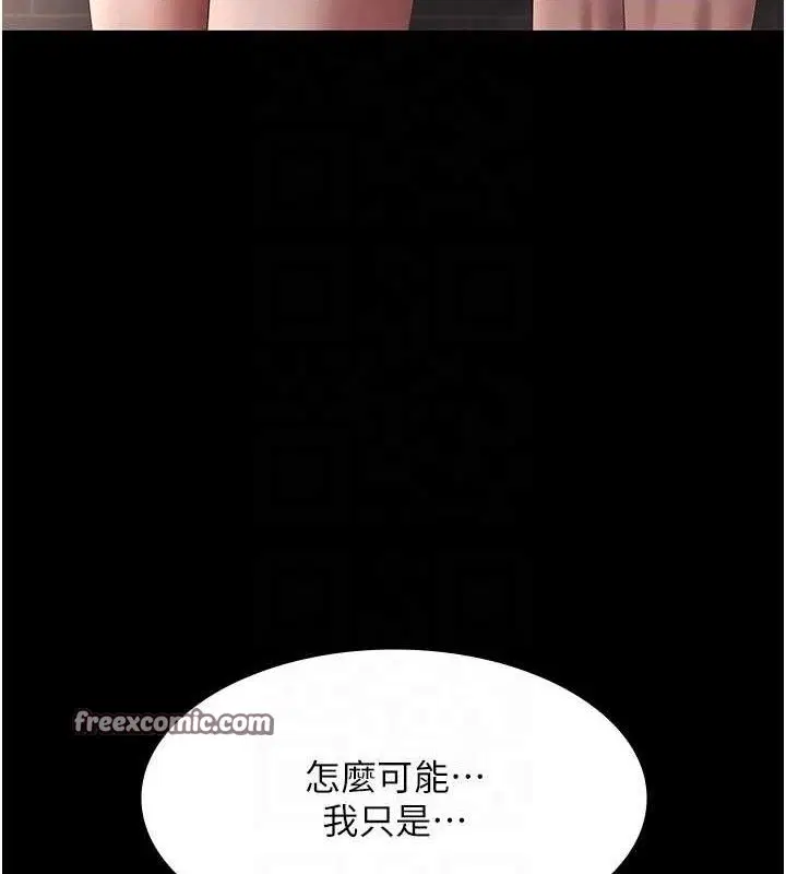 第59話
