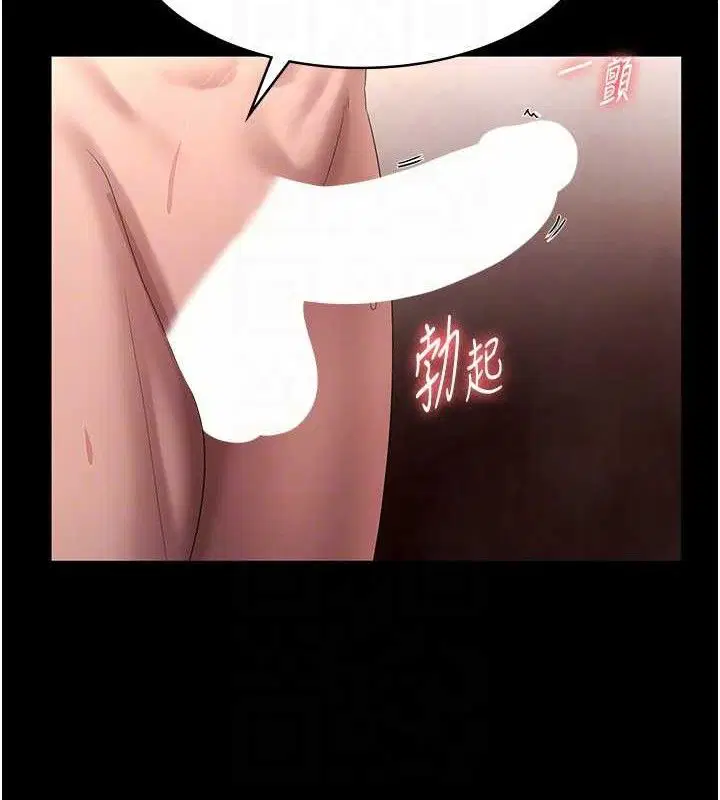 第59話