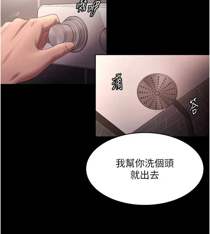 第59話