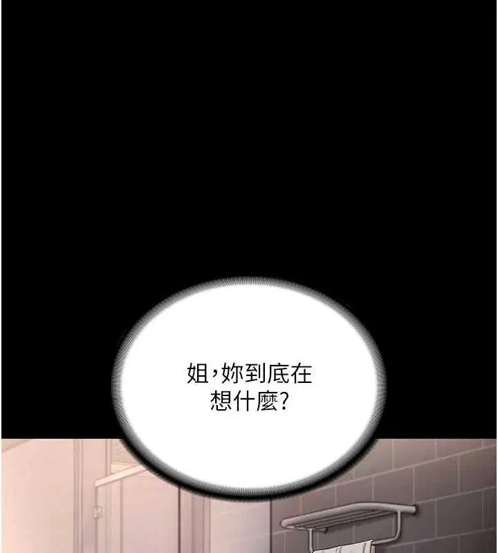 第59話