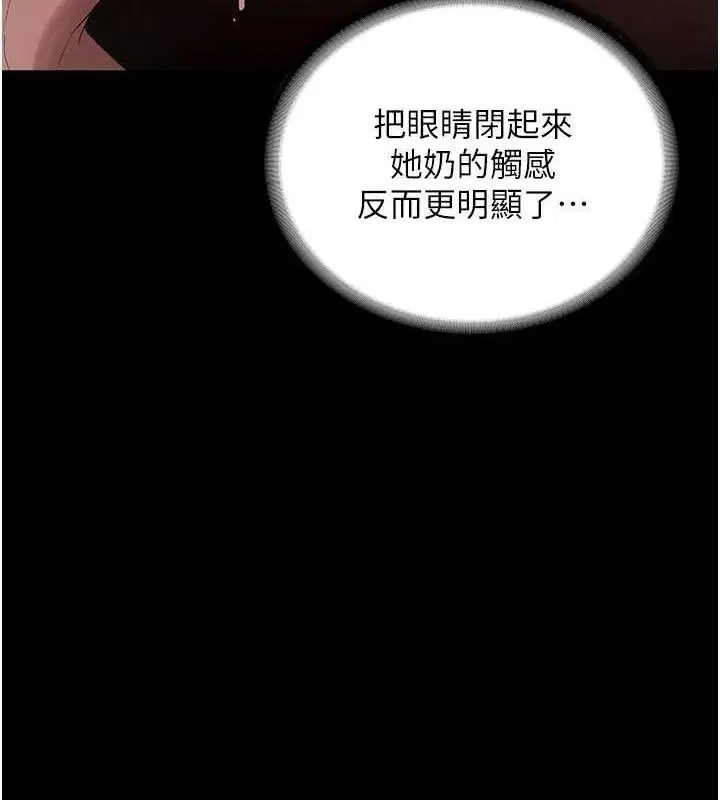 第59話