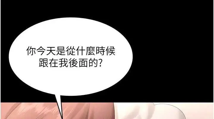 第59話