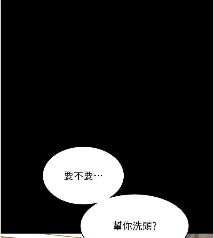 第59話