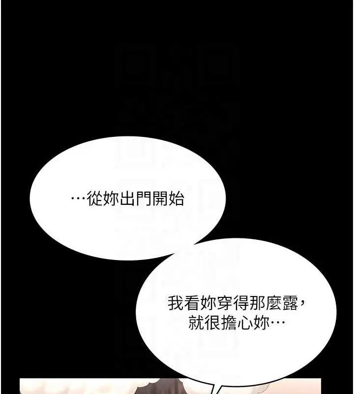 第59話