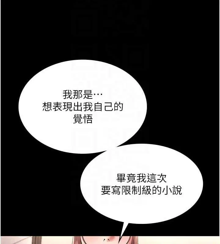 第59話