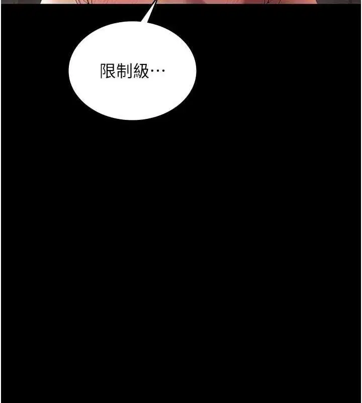 第59話