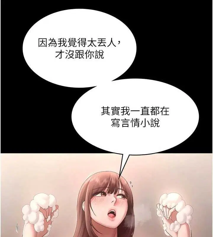 第59話