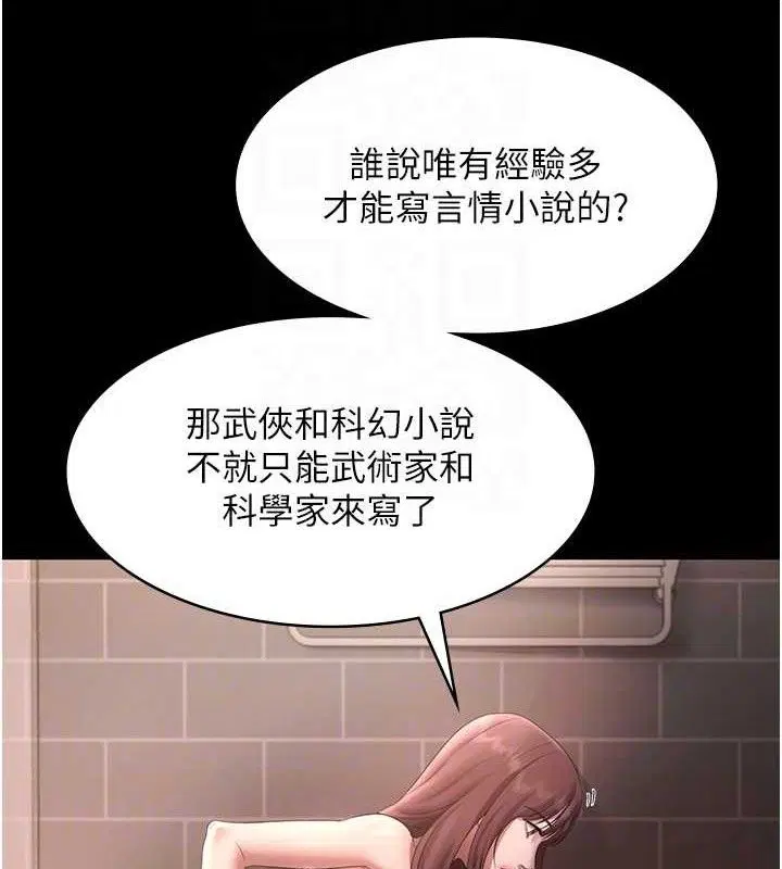 第59話