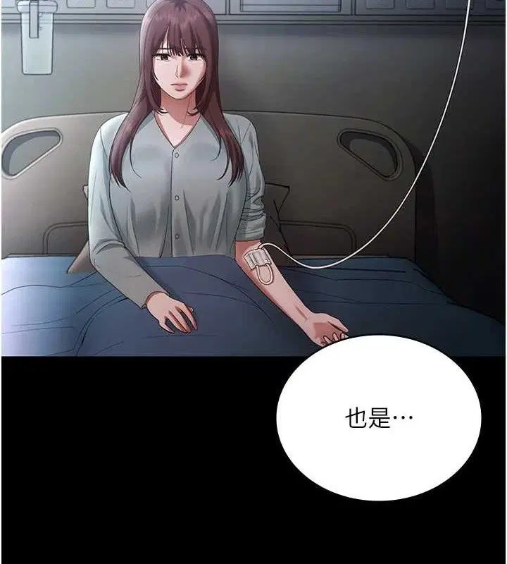 第59話
