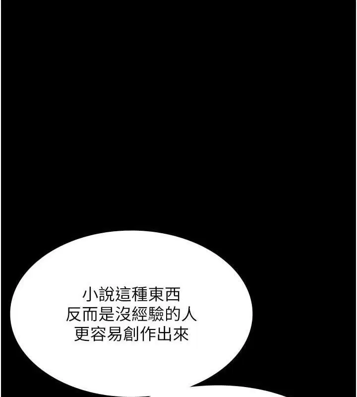 第59話