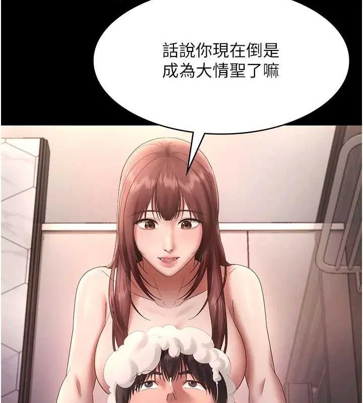 第59話