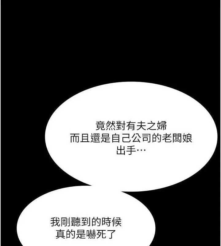 第59話