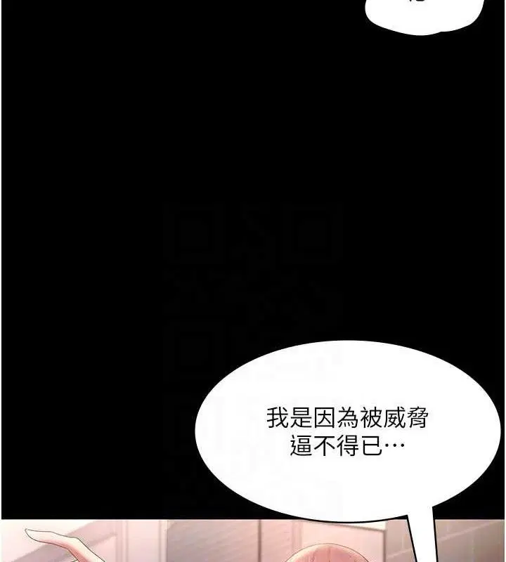 第59話