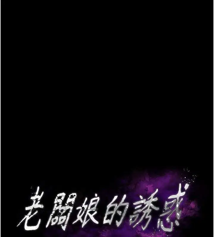 第59話