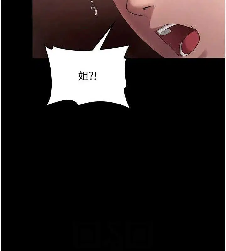 第59話