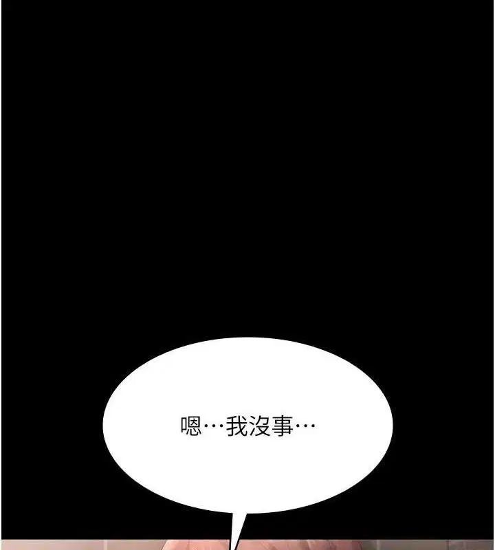 第59話