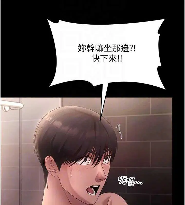 第59話